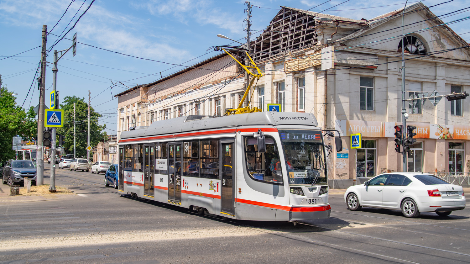 Краснодар, 71-623-04 № 381