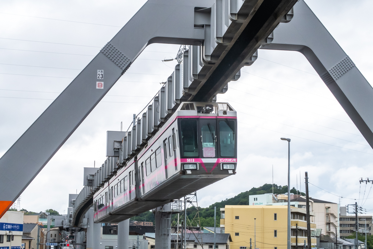 Фудзисава, Mitsubishi Type 5000 № 5613