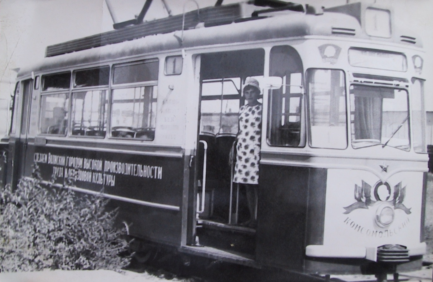 Volzhsky — Old Photos