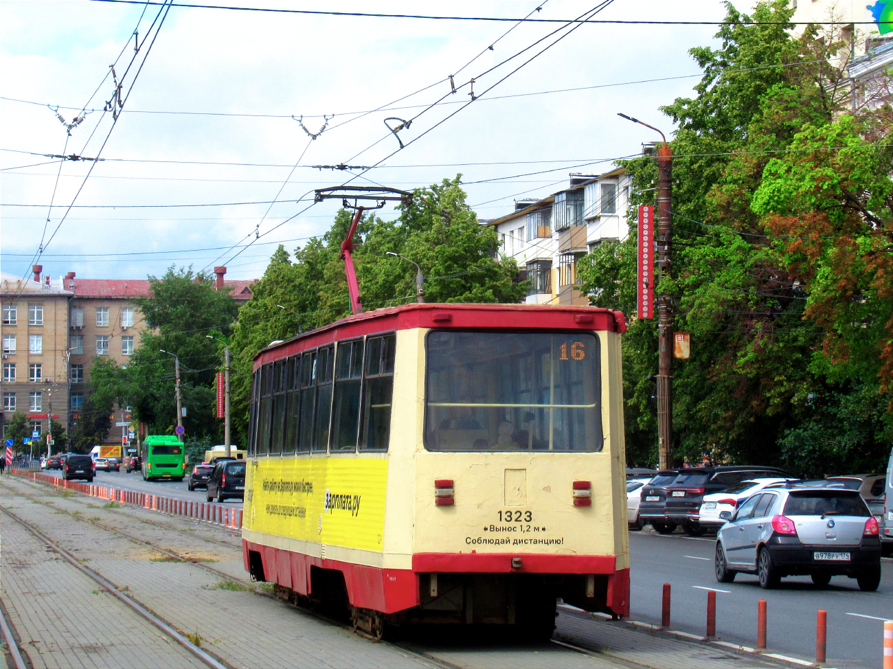 Челябинск, 71-605 (КТМ-5М3) № 1323