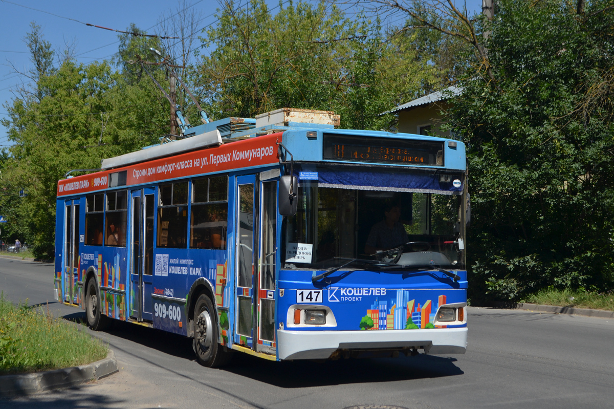Калуга, Тролза-5275.03 «Оптима» № 147