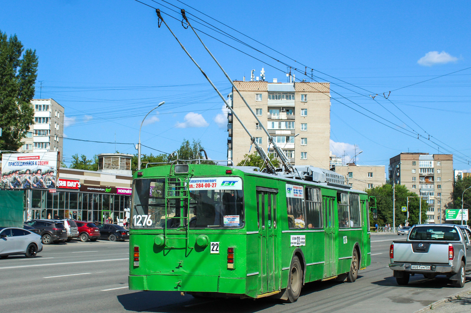 Novosibirsk, AKSM 101A № 1276