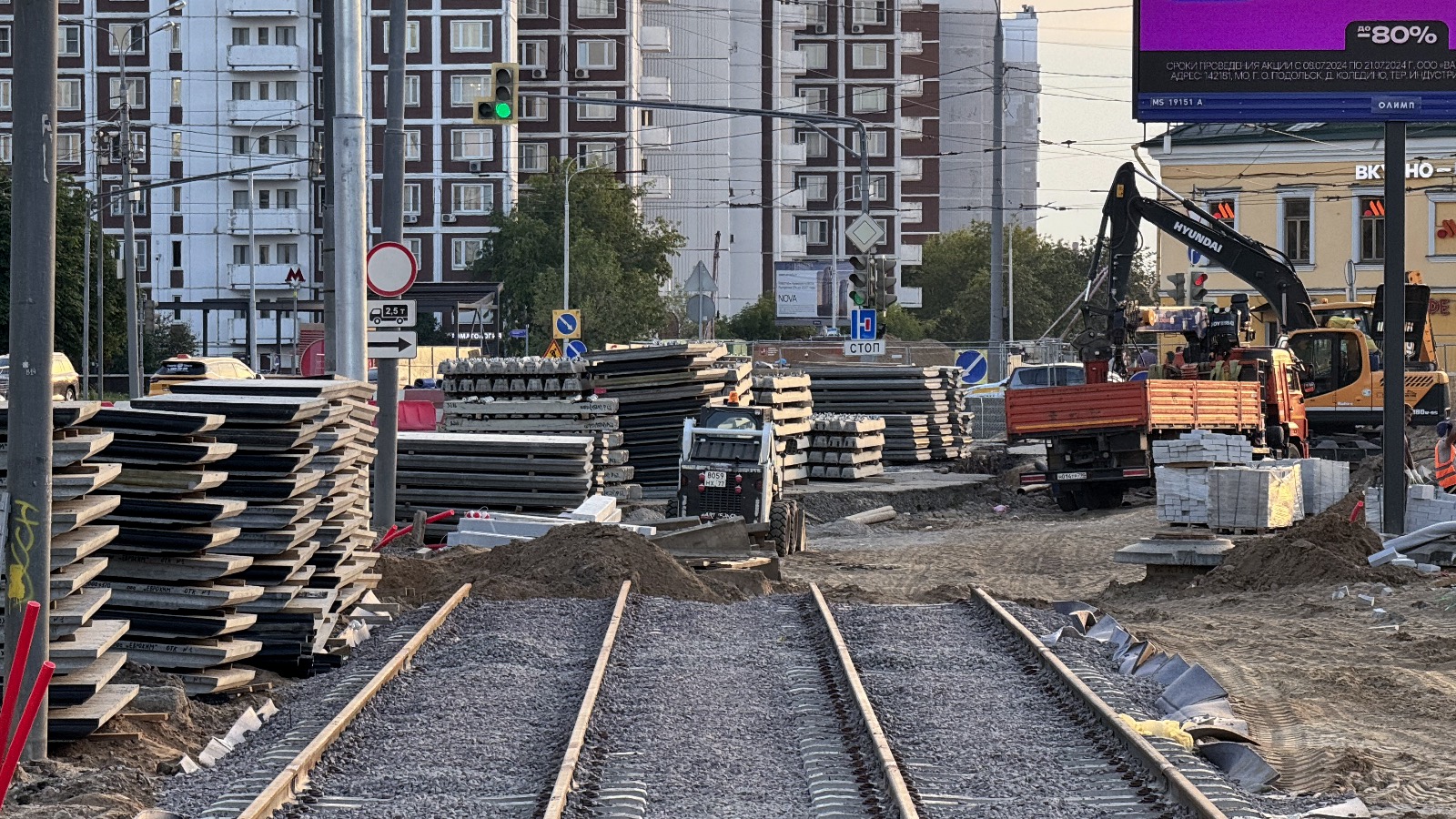 Moscou — Construction and repairs; Moscou — Construction of a tram line on Sergiya Radonezhskogo Street