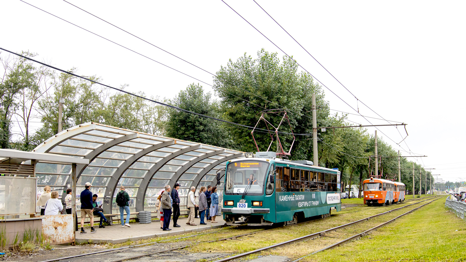 Екатеринбург, 71-405 № 020