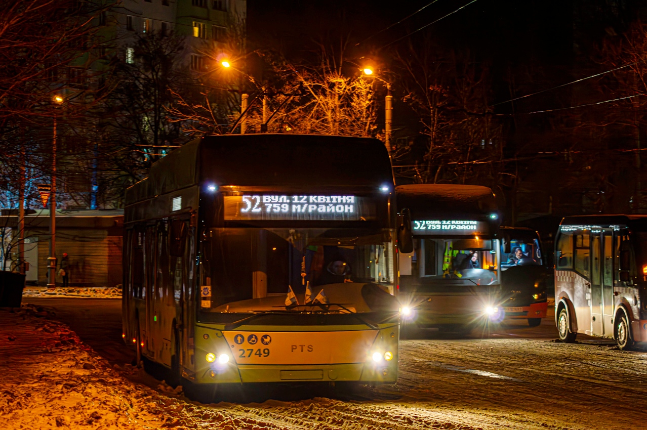 Харьков, PTS 12 № 2749