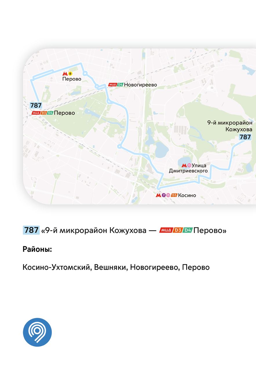Москва — Схемы маршрутов электробуса; Москва — Схемы отдельных маршрутов