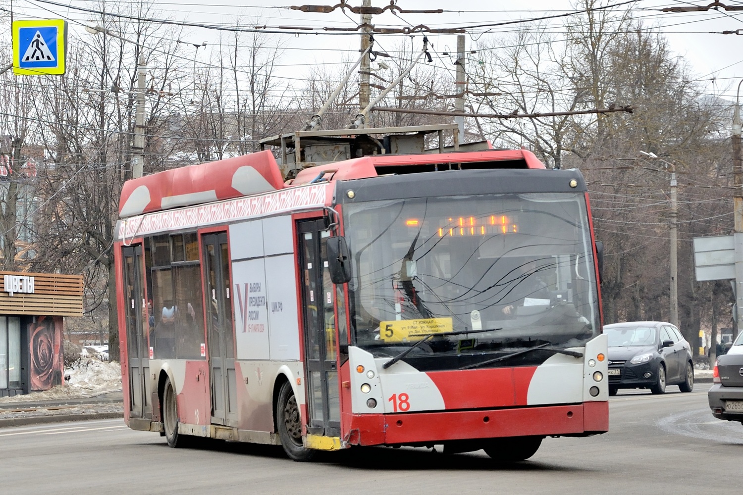 Тула, Тролза-5265.00 «Мегаполис» № 18