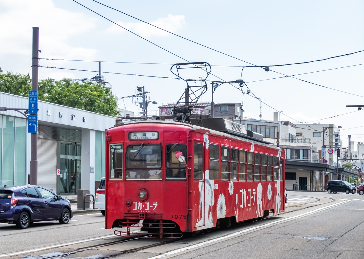 Такаока, Nippon Sharyō № 7075