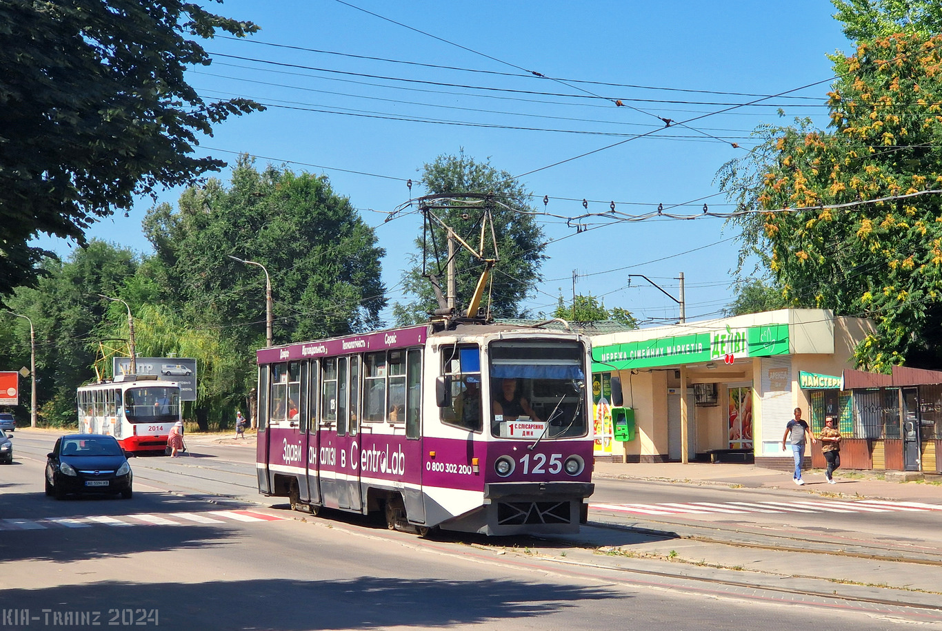 Каменское, 71-608КМ № 125