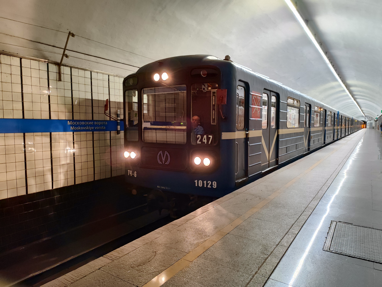 Санкт-Петербург, 81-717.5 (ЛВЗ/ВМ) № 10129