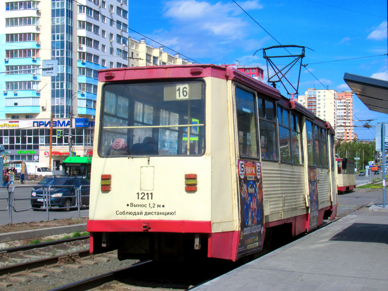Chelyabinsk, 71-605A Nr. 1211