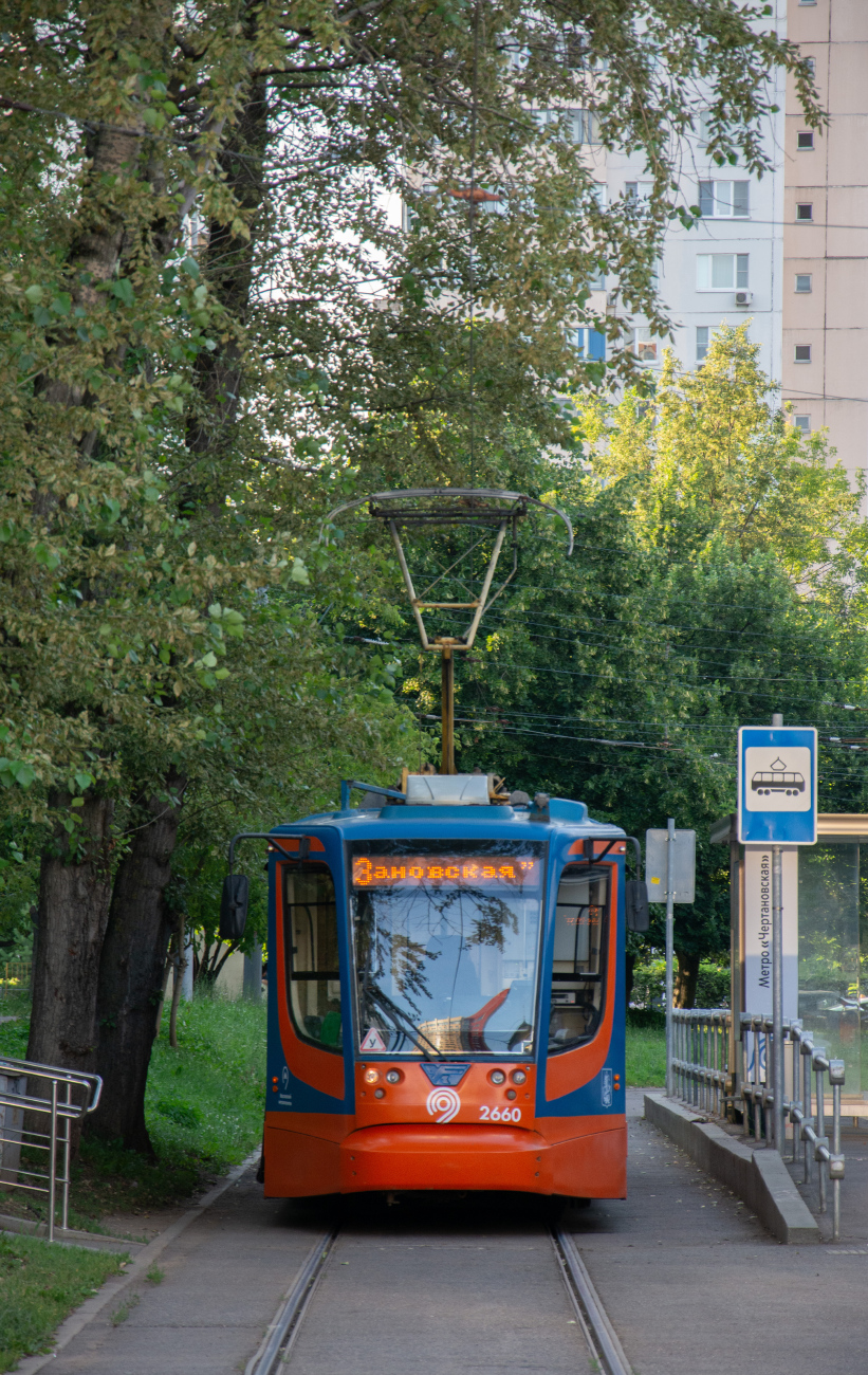 Москва, 71-623-02 № 2660