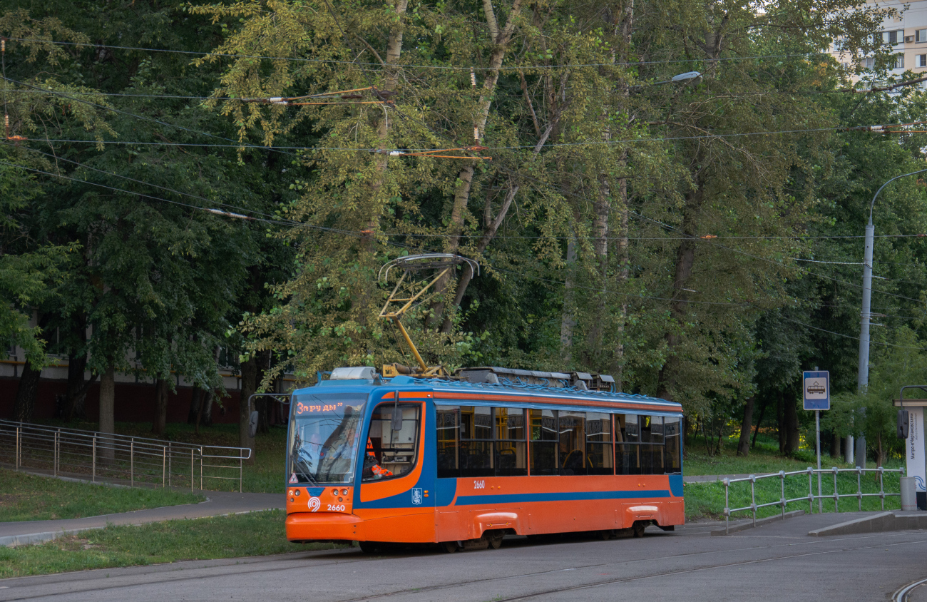 Москва, 71-623-02 № 2660