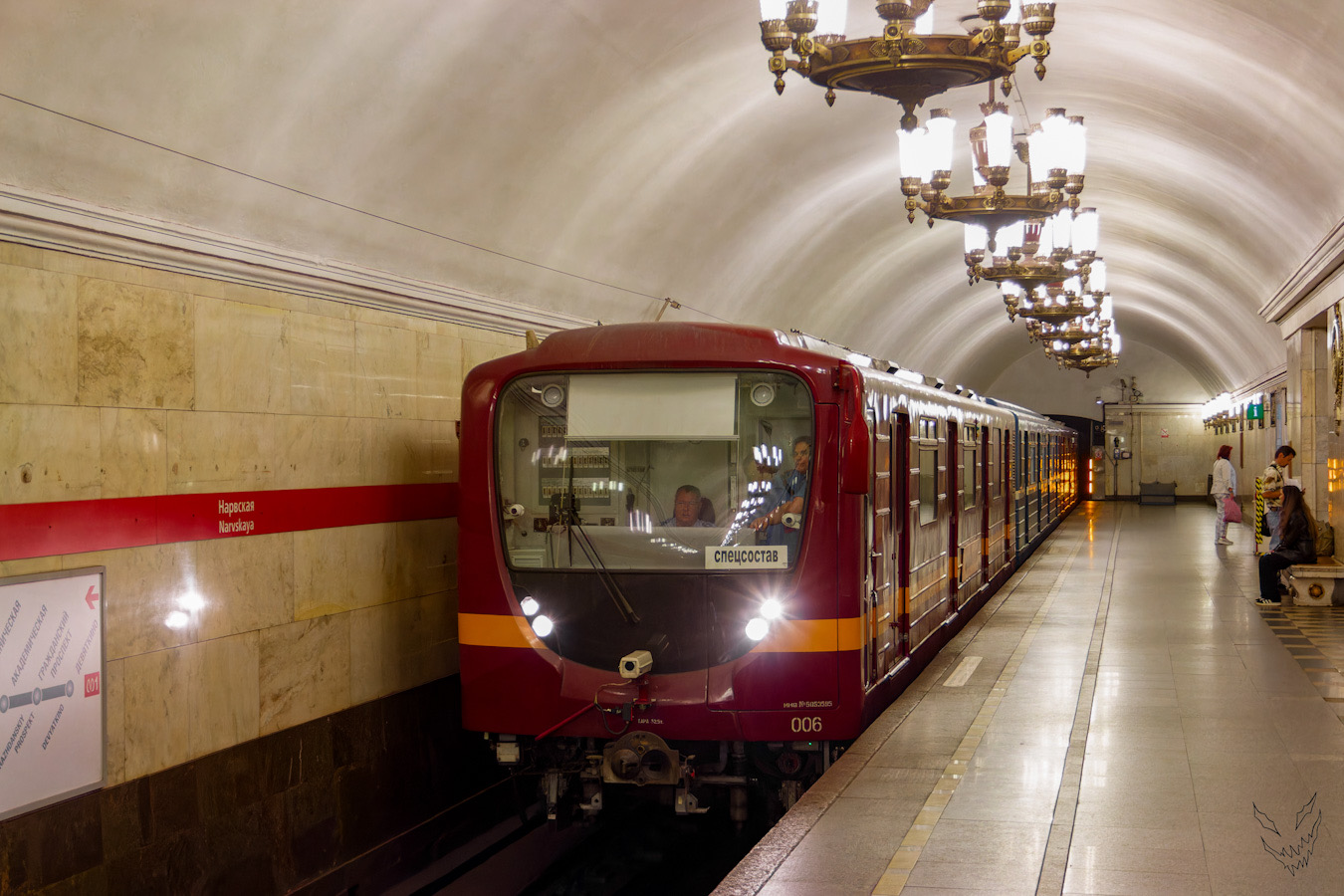 Санкт-Петербург, 81-717.5Л № 006