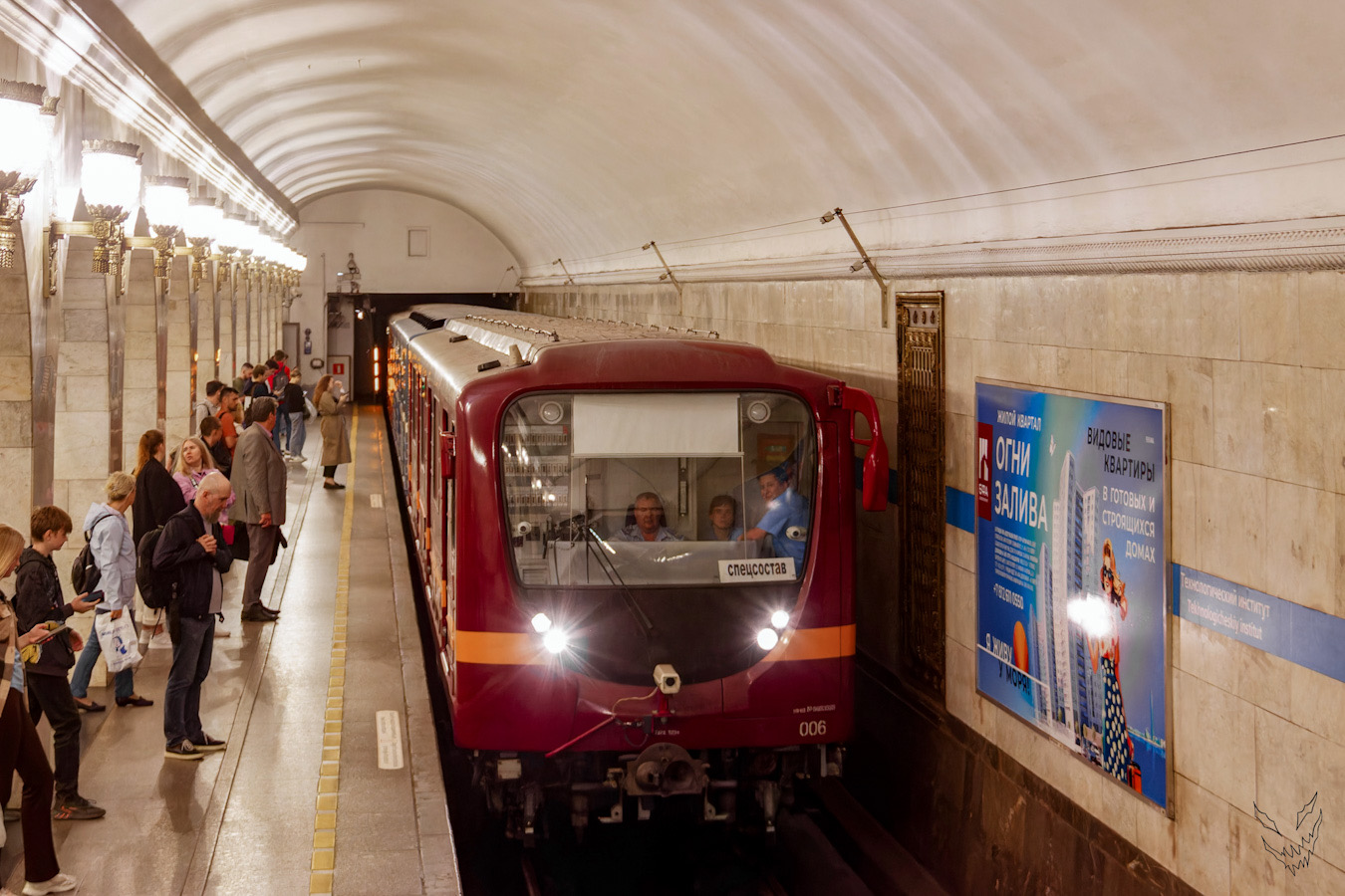 Sankt Petersburg, 81-717.5L Nr 006