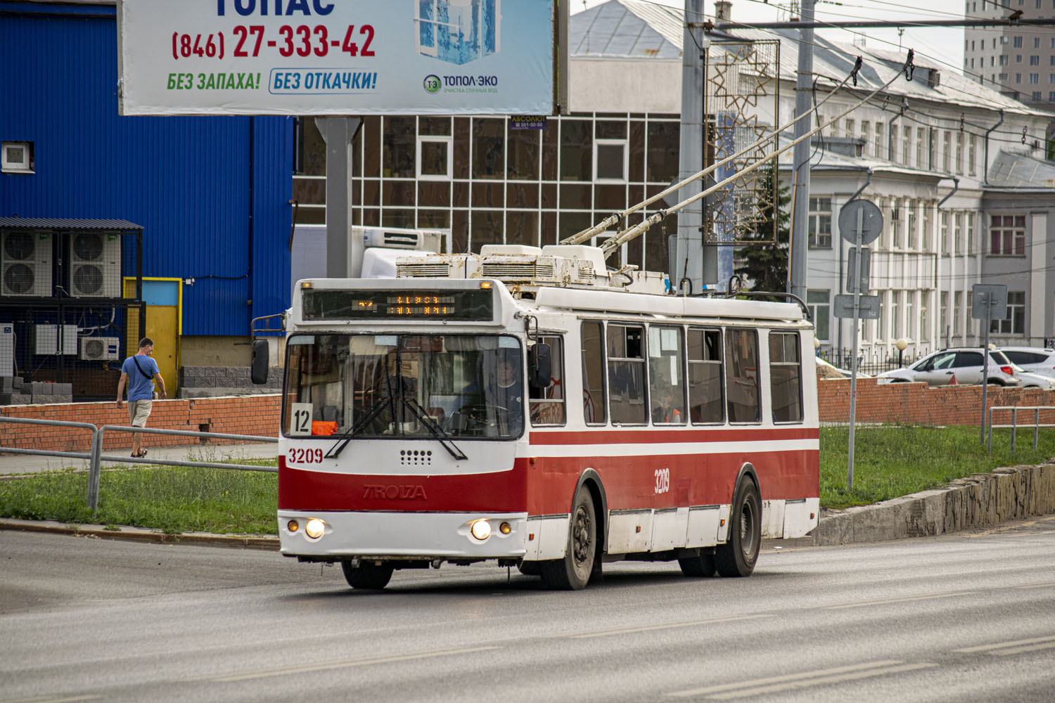 Самара, ЗиУ-682Г-016.03 № 3209