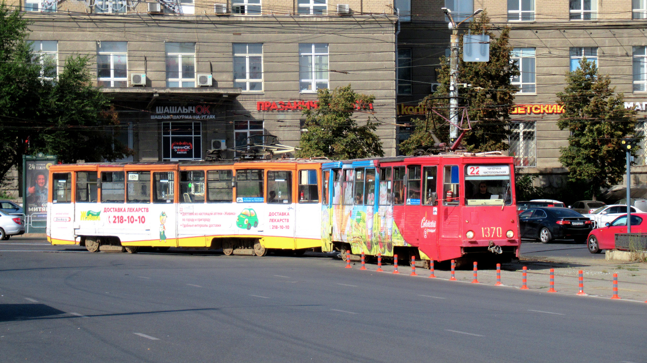 Челябинск, 71-605 (КТМ-5М3) № 1370