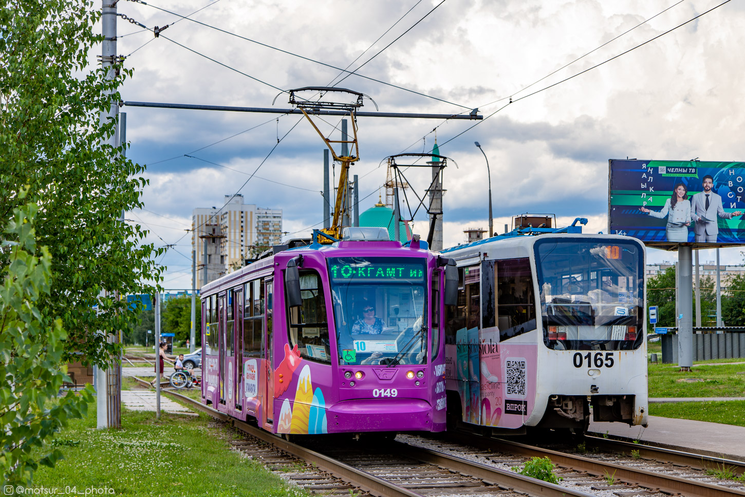 Набережные Челны, 71-623-02 № 0149