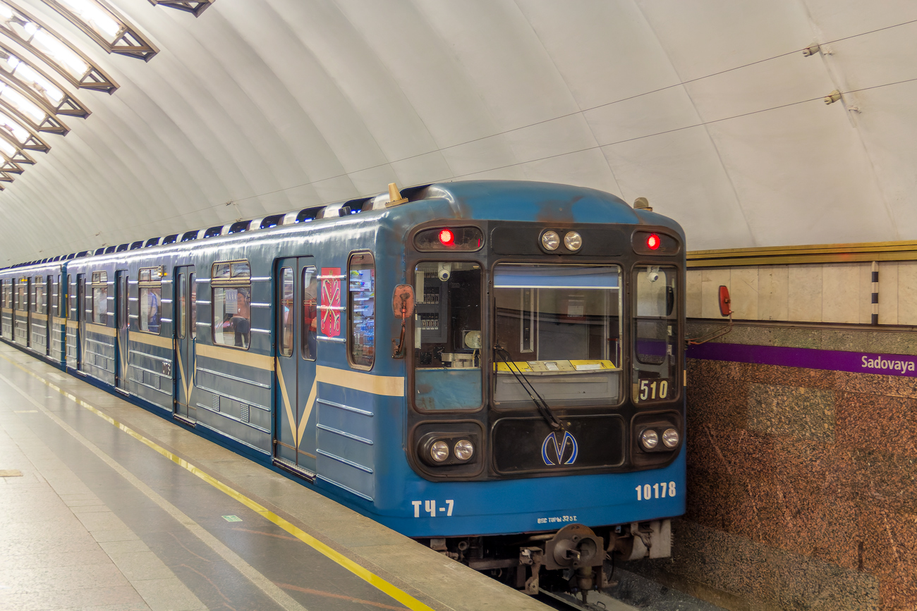Санкт-Петербург, 81-717.5 (ЛВЗ/ВМ) № 10178