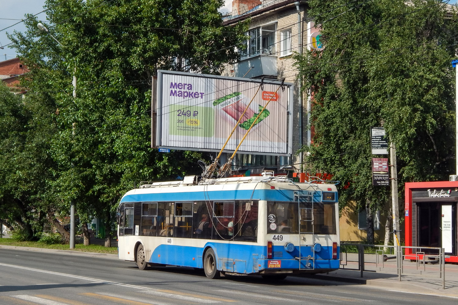 Tomsk, BKM 321 nr. 449