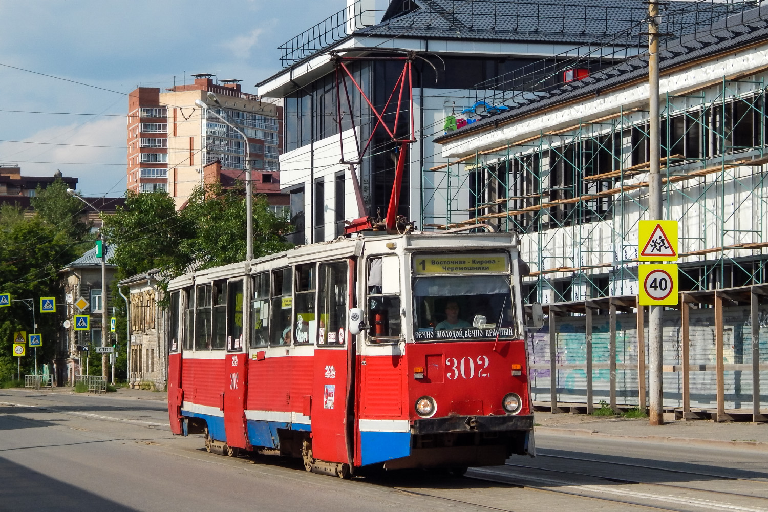 Томск, 71-605 (КТМ-5М3) № 302
