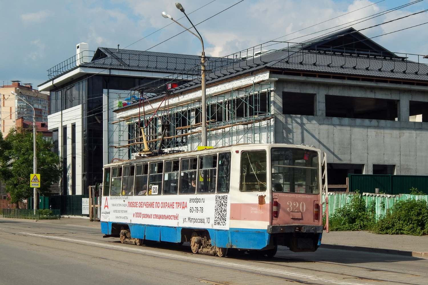 Томск, 71-608КМ № 320