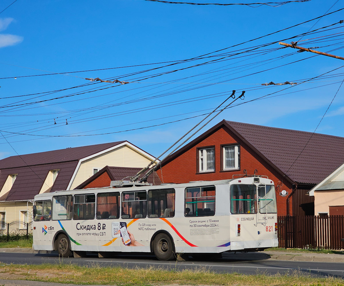 Чебоксары, ЗиУ-682Г-016 (012) № 821