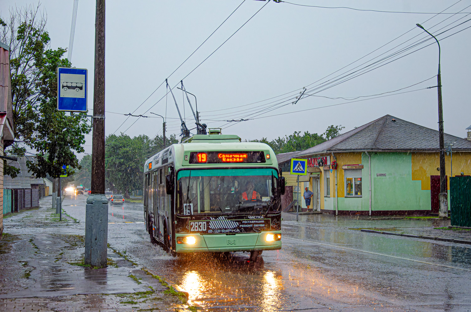 Gomelis, BKM 321 nr. 2830 Gomelis, BKM 321 nr. 2830