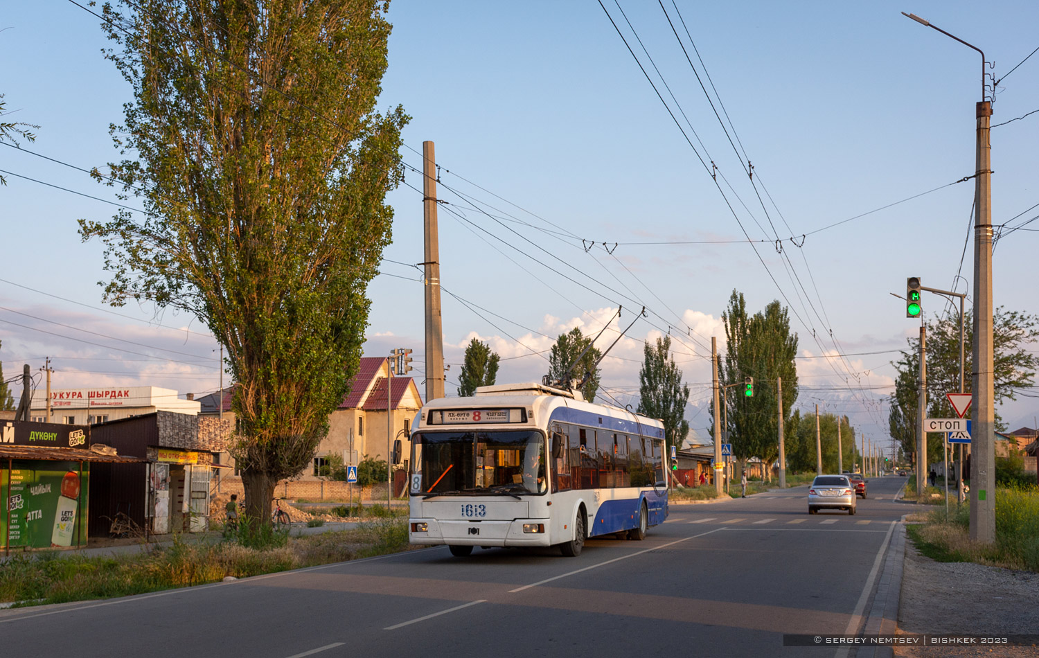 Бишкек, БКМ 32102 № 1613