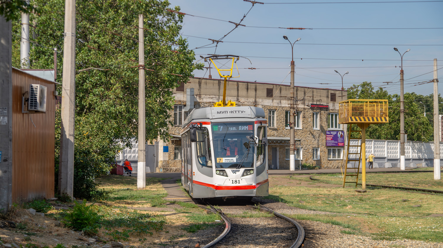 Краснодар, 71-623-04 № 181