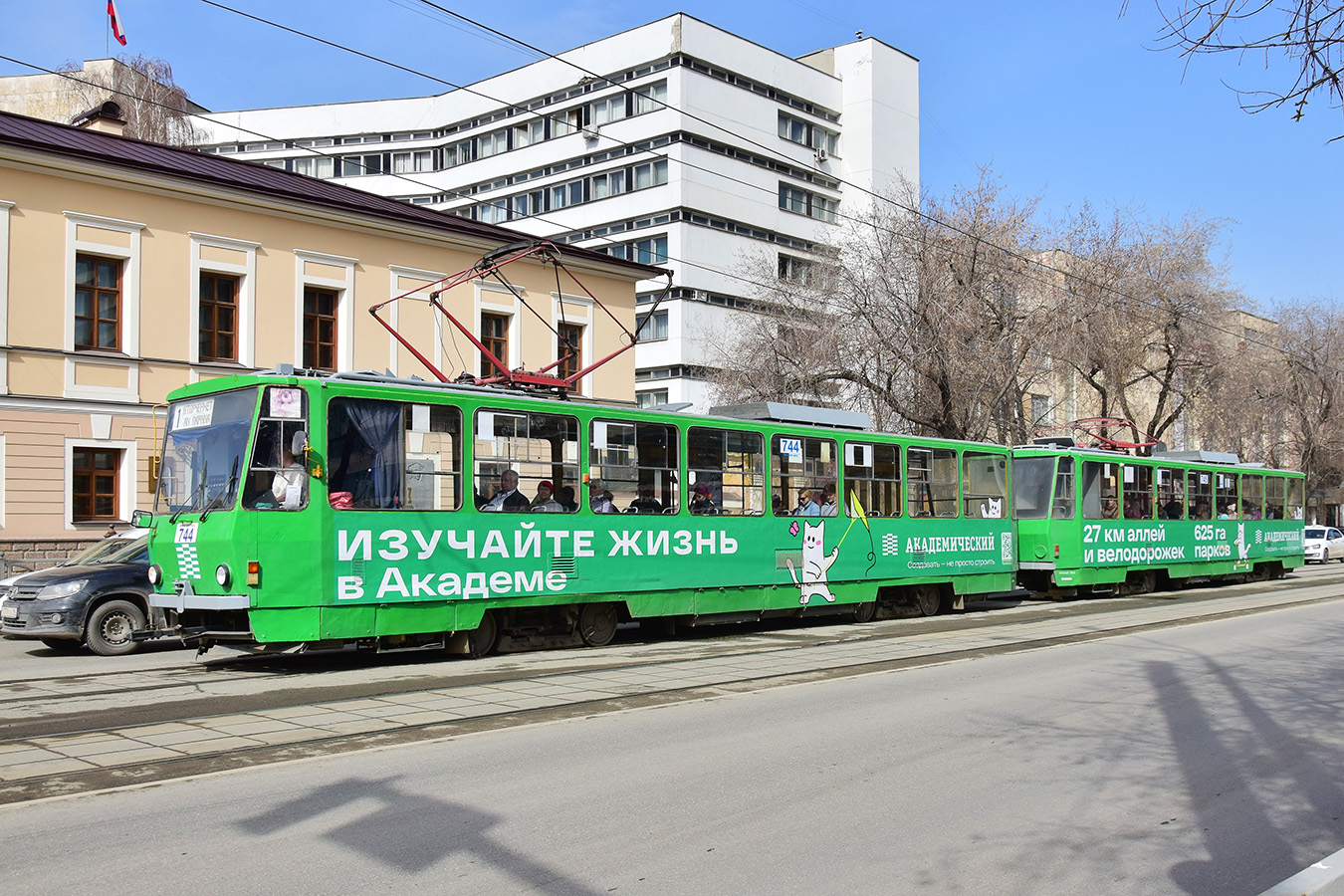Екатеринбург, Tatra T6B5SU № 744