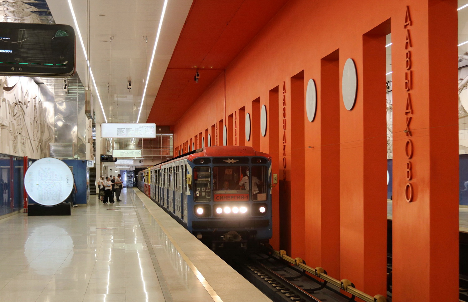 Москва, 81-717.5 (ЛВЗ/ВМ) № 10197