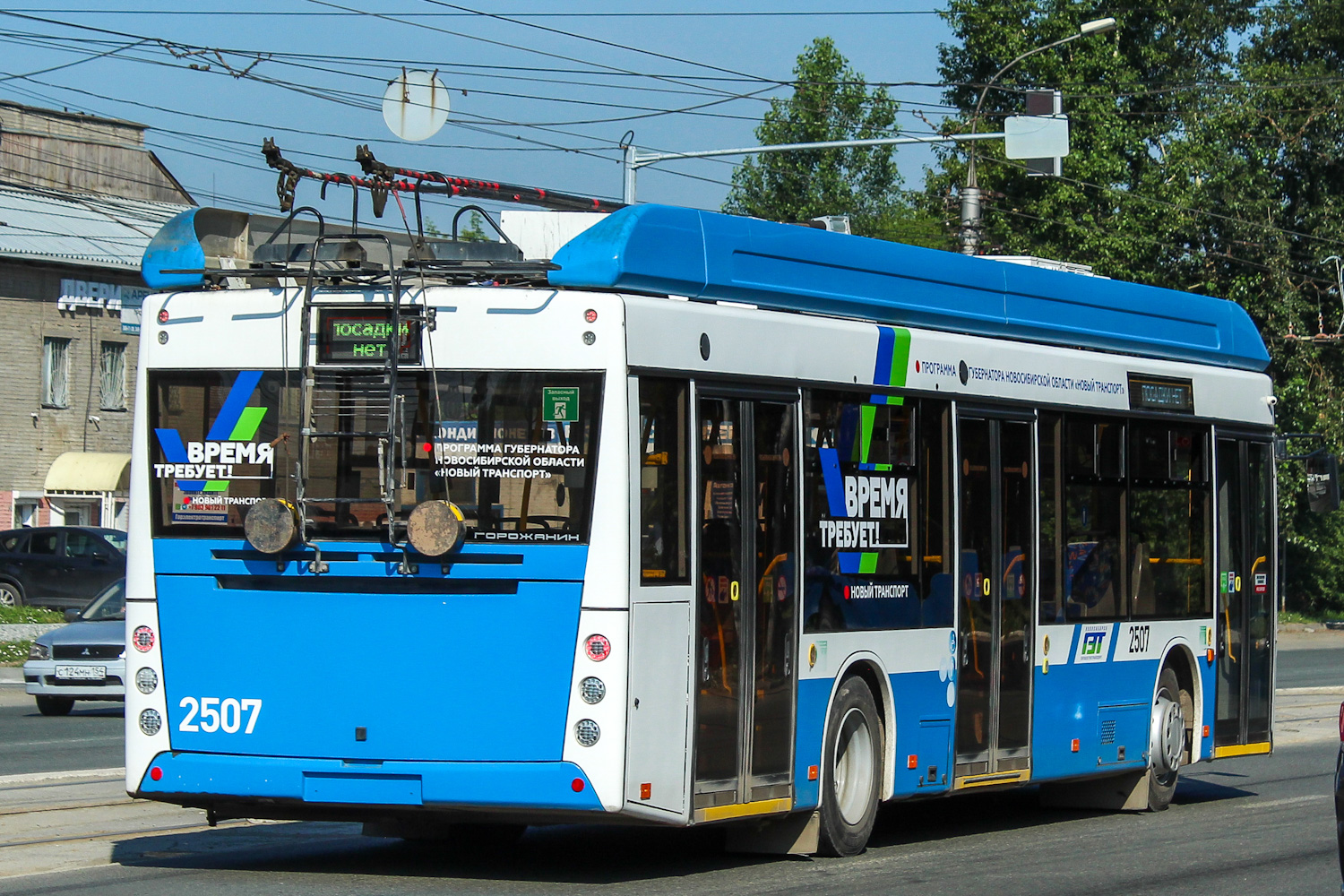 新西伯利亚, UTTZ-6241.01 “Gorozhanin” # 2507