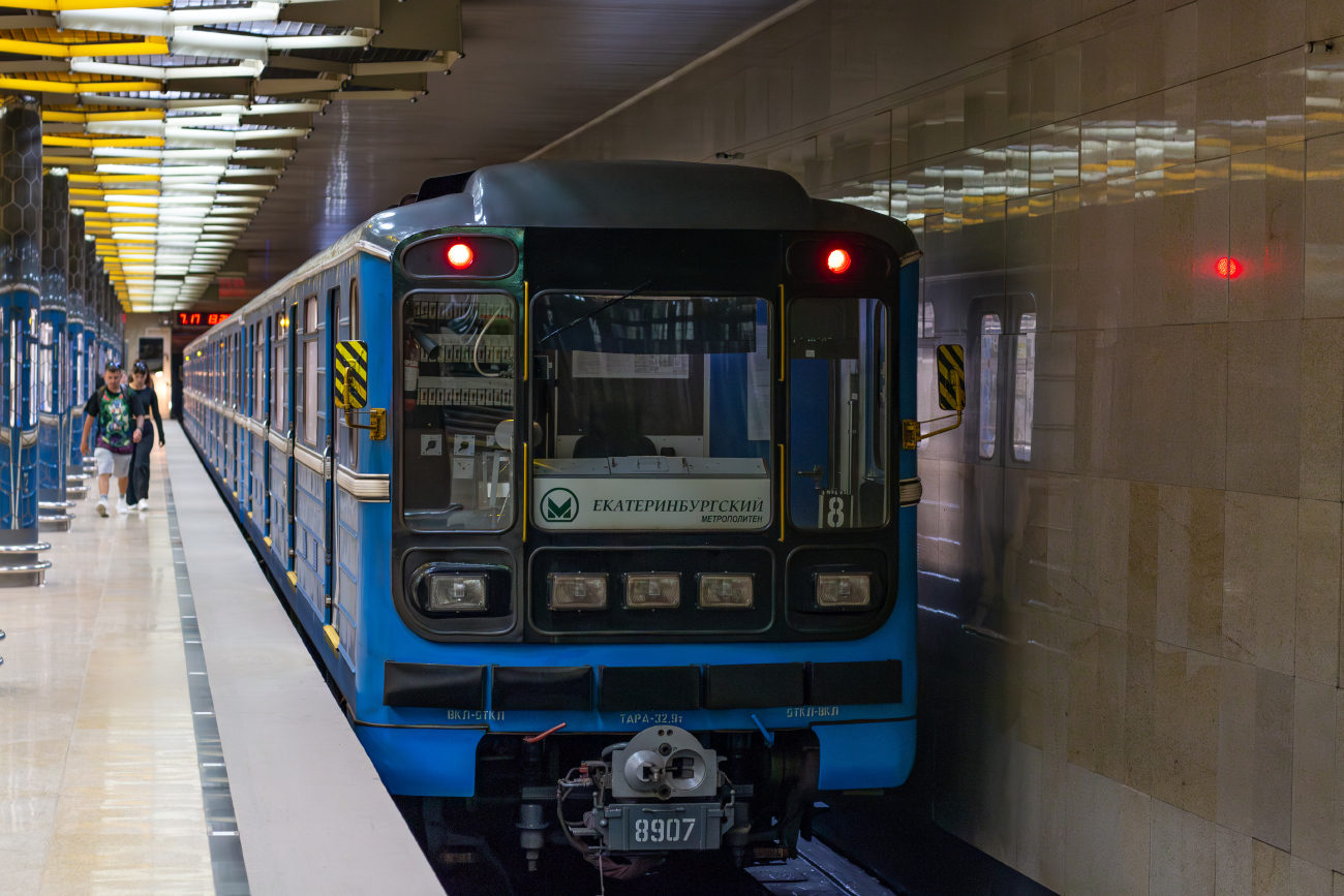Екатеринбург, 81-717.5 (ЛВЗ/ВМ) № 8907