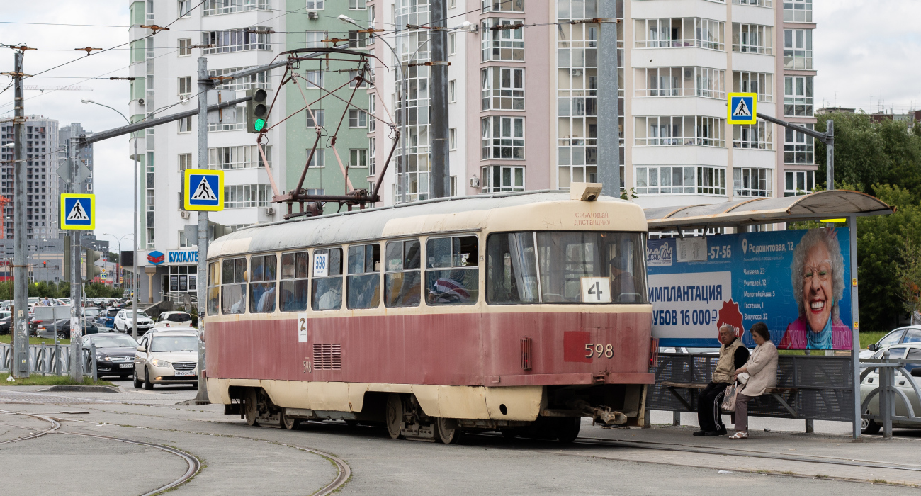 Екатеринбург, Tatra T3SU № 598