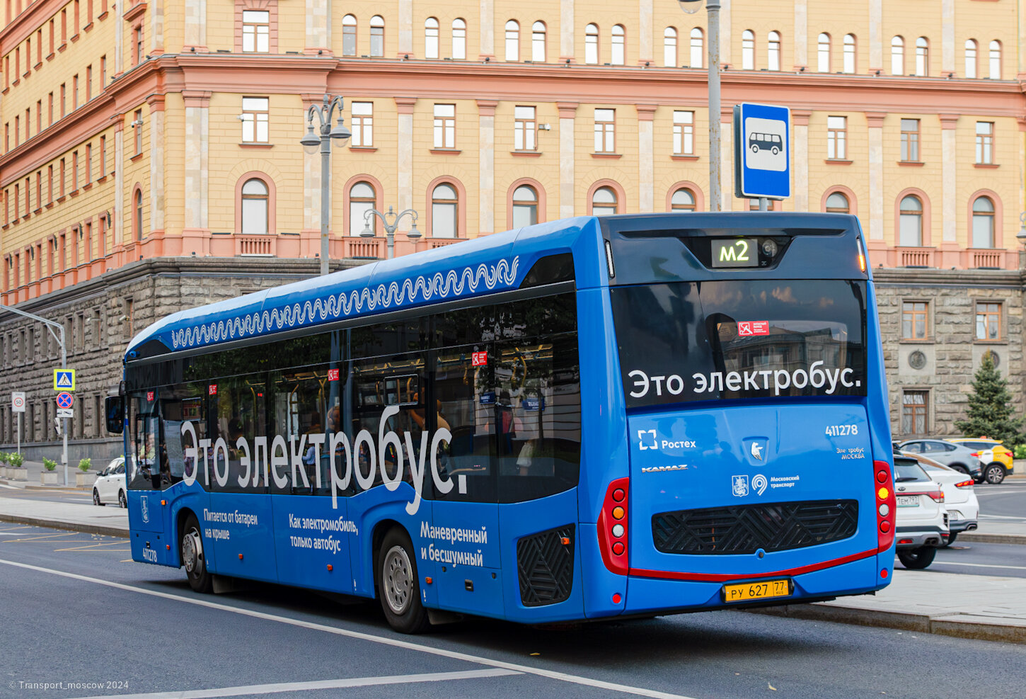 Москва, КАМАЗ-6282 № 411278