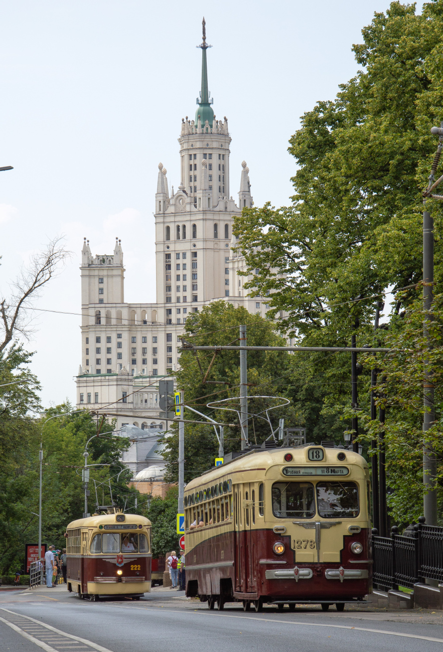 Москва, МТВ-82 № 1278; Москва — День Московского транспорта — 2024 (ночные репетиции парада трамваев 06.07.2024 и 11.07.2024, парад и выставка трамваев 13.07.2024)