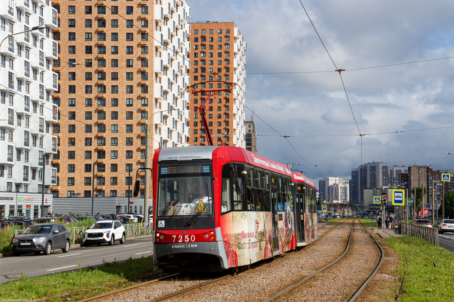 Sankt Petersburg, LM-68M3 Nr. 7250