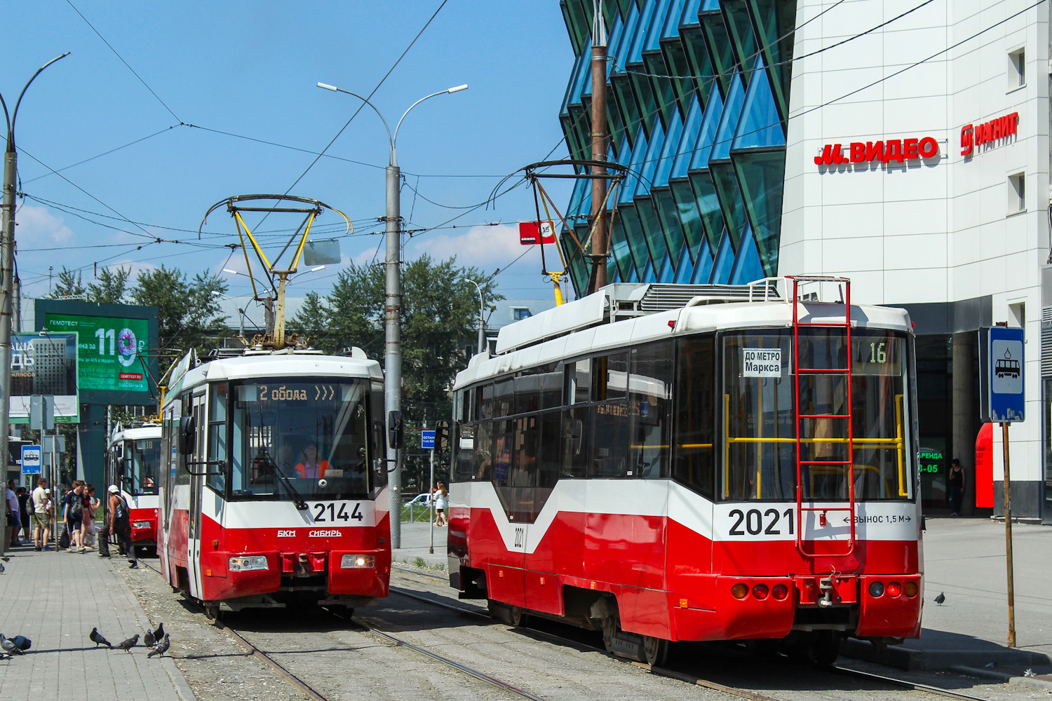 Новосибирск, БКМ 62103 № 2144; Новосибирск, БКМ 62103 № 2021