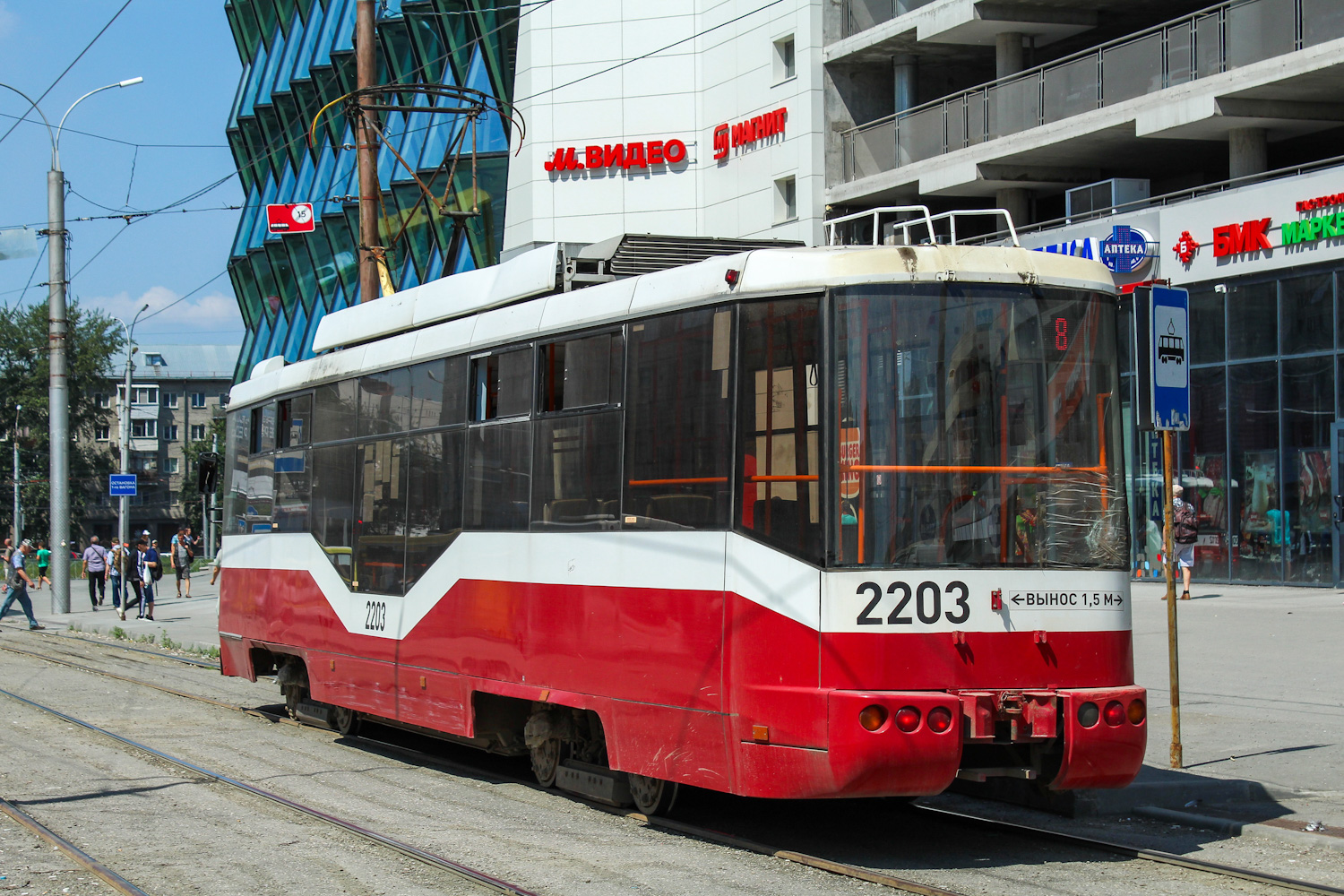 Новосибирск, БКМ 62103 № 2203