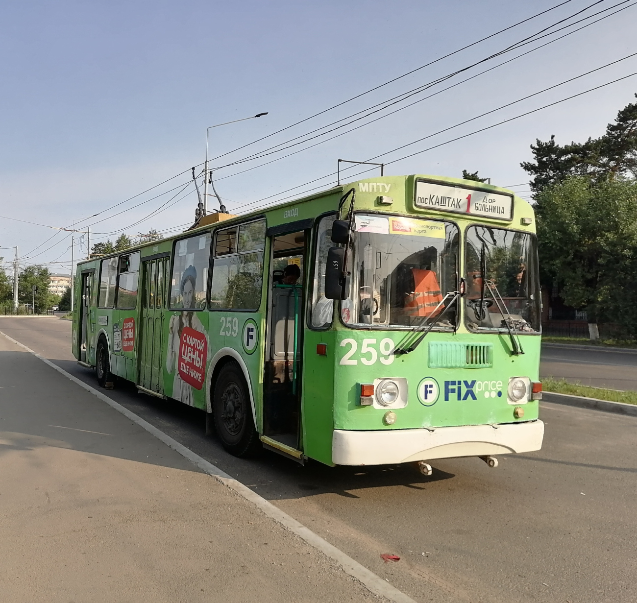 Чита, ЗиУ-682Г-016  [Г0М] № 259