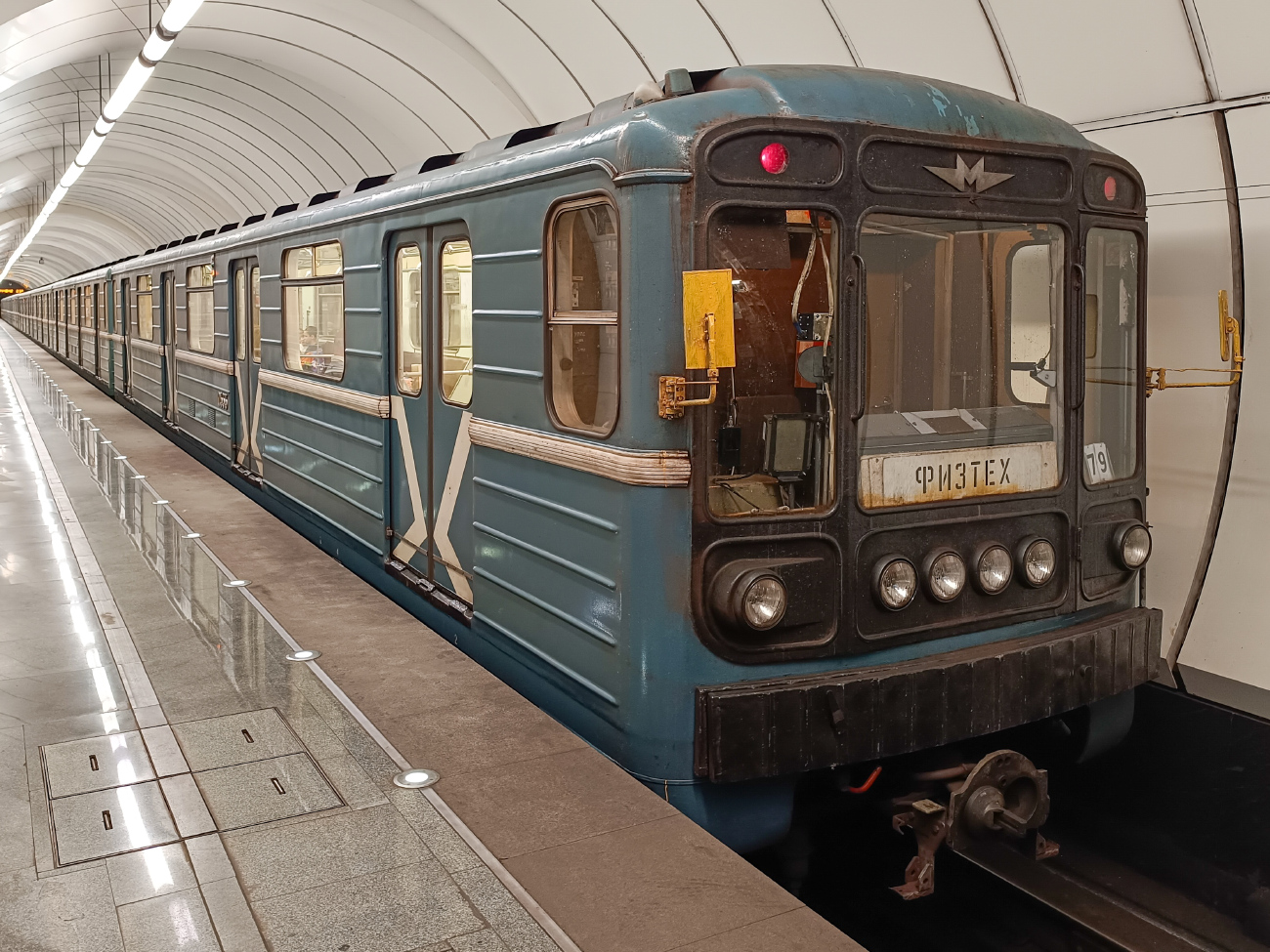 Moszkva, 81-717.5М (MVM) — 0353