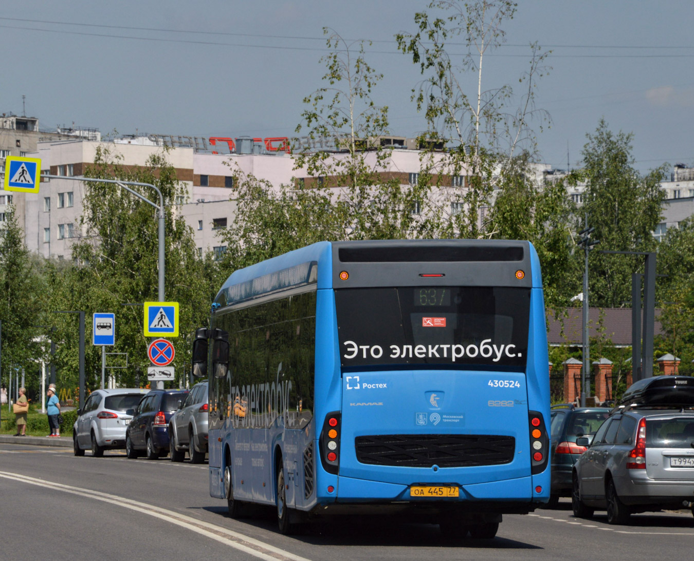 Москва, КАМАЗ-6282 № 430524