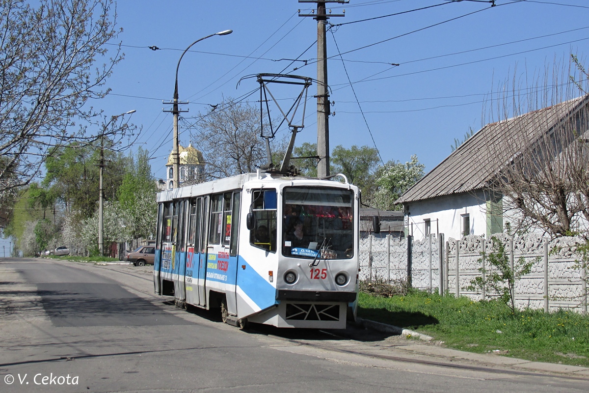 Каменское, 71-608КМ № 125