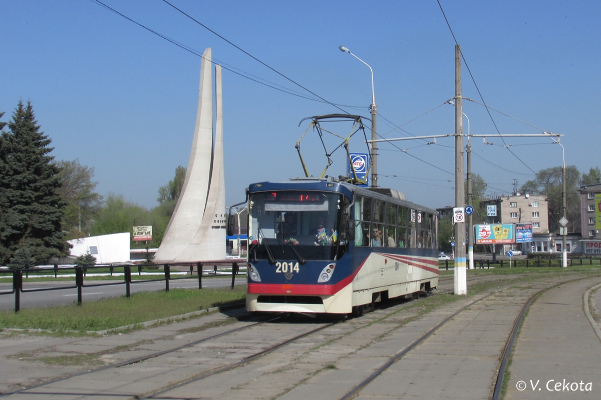 Каменское, К1 № 2014