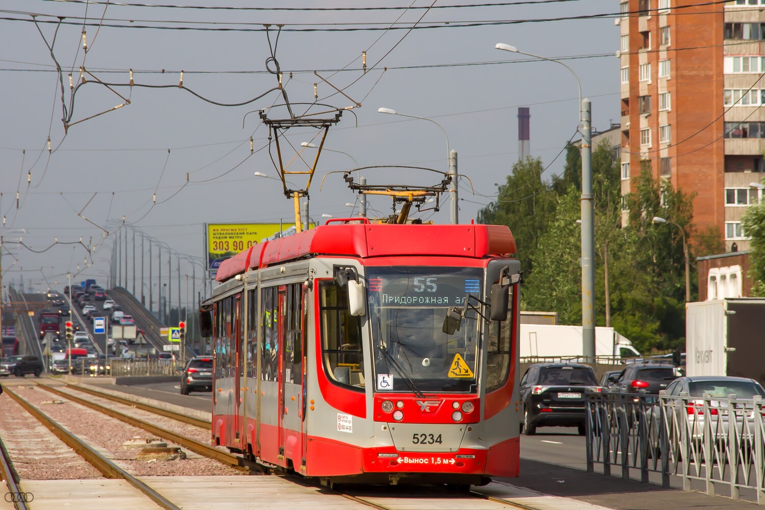 Sankt Petersburg, 71-631-02.02 Nr. 5234