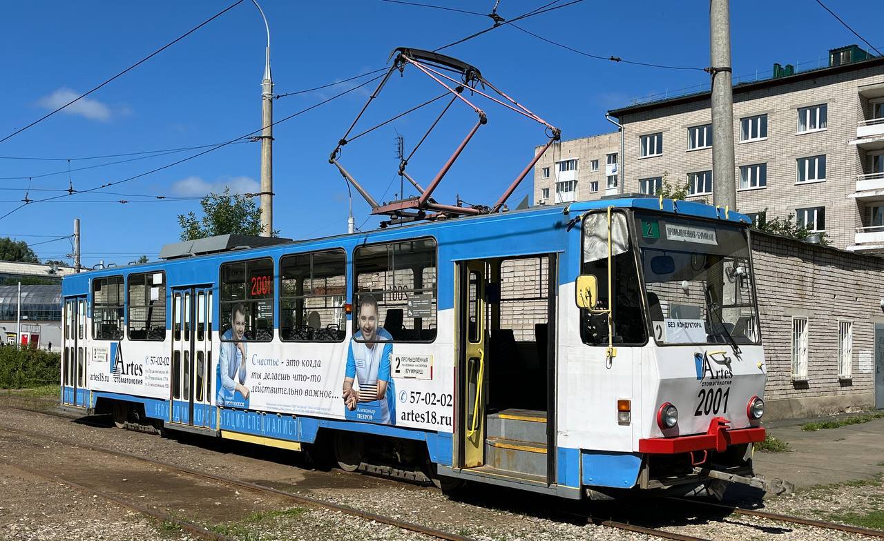 Ижевск, Tatra T6B5SU № 2001