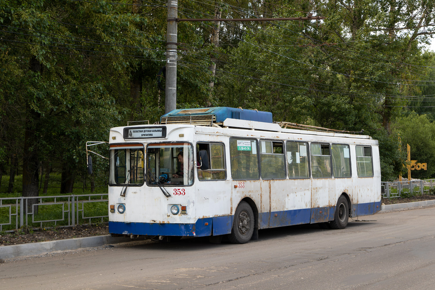 Вологда, ЗиУ-682ГМ1 (с широкой передней дверью) № 353