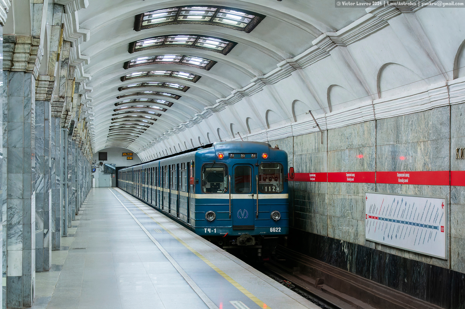 Sankt Petersburg, Ema-502 Nr 6622