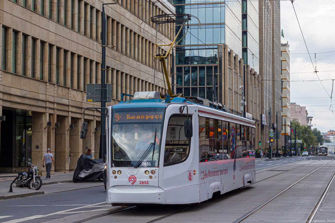 Москва, 71-623-02 № 2651